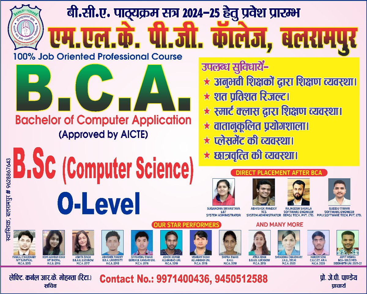 Get admission into Job oriented Computer Courses in MLK PG College. 
1. Bachelor of Computer Application (Approved by AICTE)
2. B.Sc. (Computer Science)
3. O Level 

Limited seats. Admission on First Come First Serve basis.

Contact: 9971400436, 9450512588
