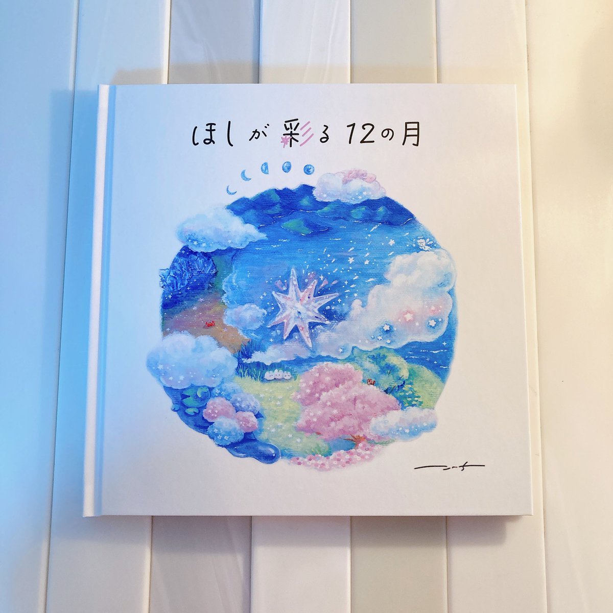 su2me_73da's tweet image. 【お知らせ】
石田製本株式会社さまよりお声がけいただき『ほしが彩る12の月』を出版いたしました💫
是非手に取っていただけたら嬉しいです☺️
★直販サイト販売ページ(送料無料)
arquet.official.ec/items/87284654
★Amazon販売ページ(送料400円)
amzn.to/3Vhiuhf