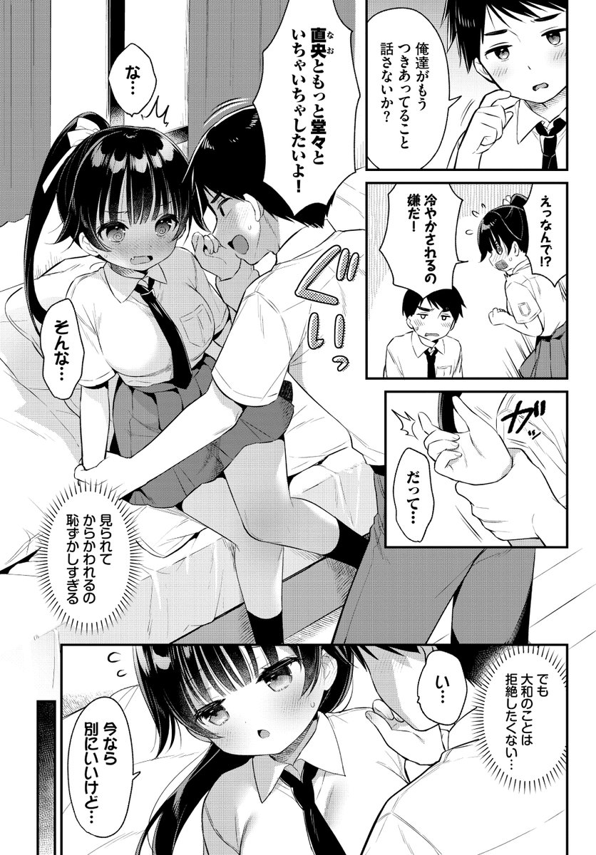 (2/2)

※イメージ画像と実際の修正方法は異なる場合があります 