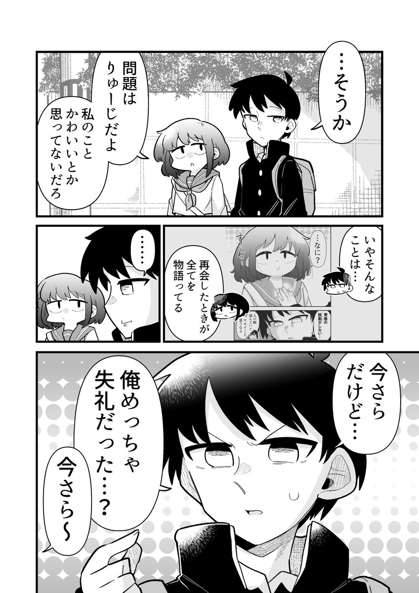 8/9 