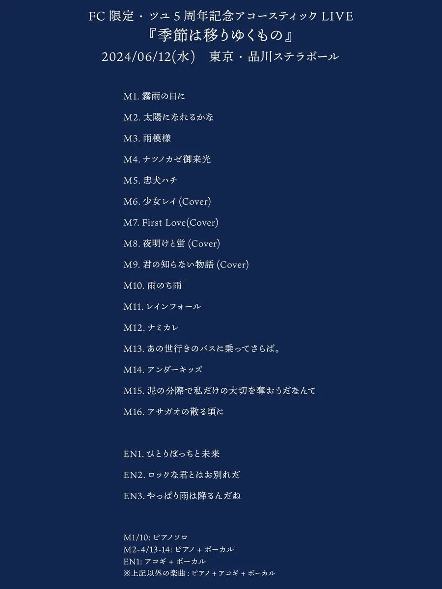 TUYU_official) / X
