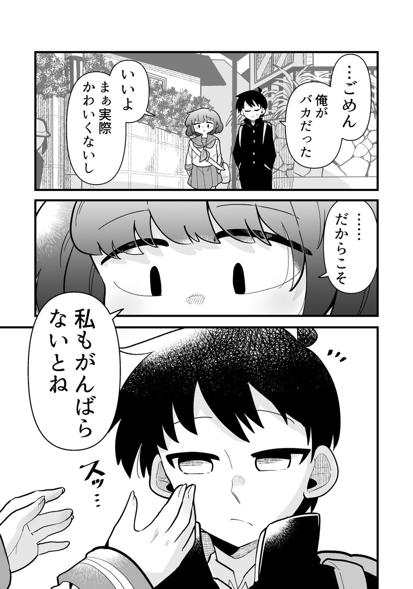 8/9 