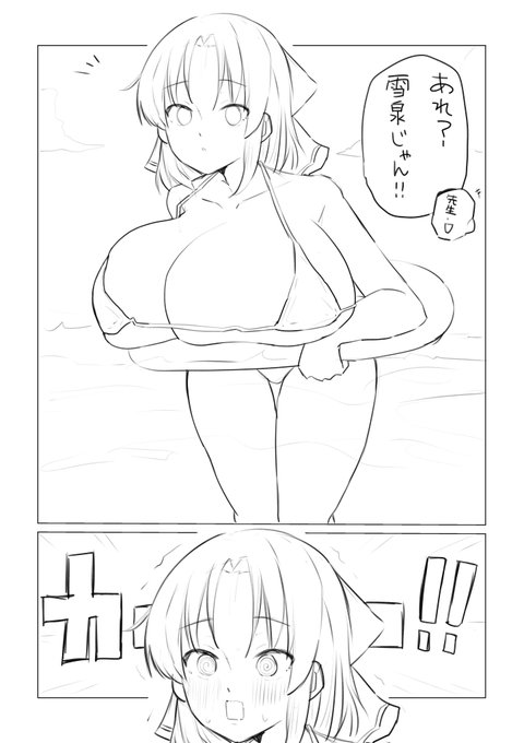 浮き輪バレする雪泉 