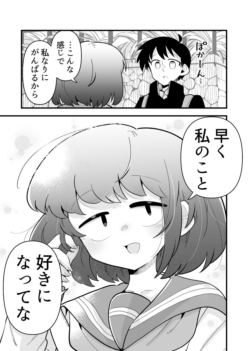9/9 お読みいただきありがとうございます! 