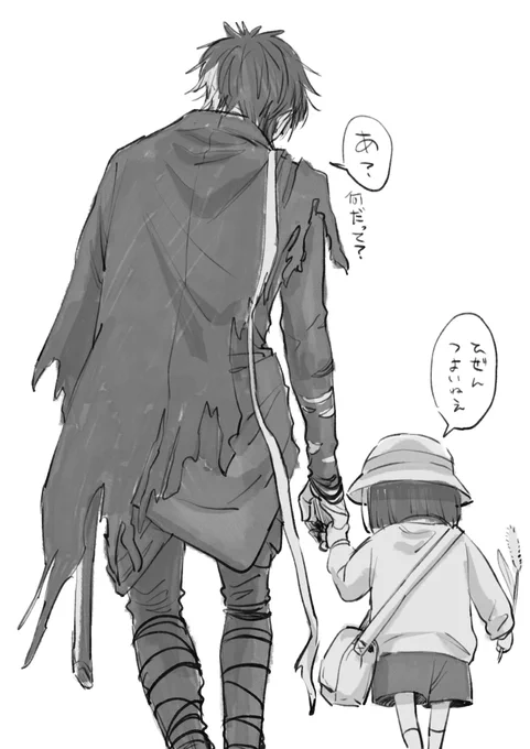 歩いて帰ると言うと聞かないので歩幅を合わせて歩いてやる肥前忠広 