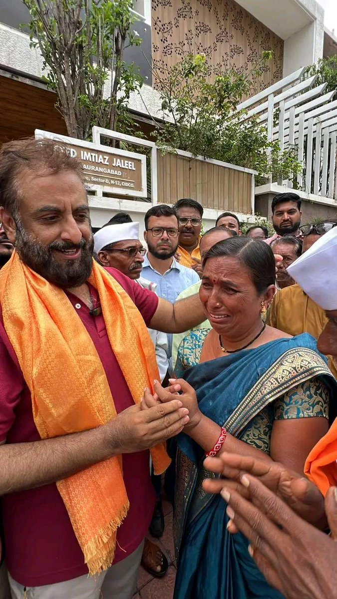 GulshadJNP's tweet photo. लोकसभा चुनाव में हार के बाद बहुत से हिंदू-भाई बहनें औरंगाबाद के निवर्तमान सांसद @imtiaz_jaleel साहब से मिलने आए तो अपने नेता की हार के ग़म में रो पड़े..
यही @aimimnational_ का काम है, यही इम्तियाज़ साहब की मेहनत है। @asadowaisi @imshaukatali https://t.co/4eDgZc2QGg