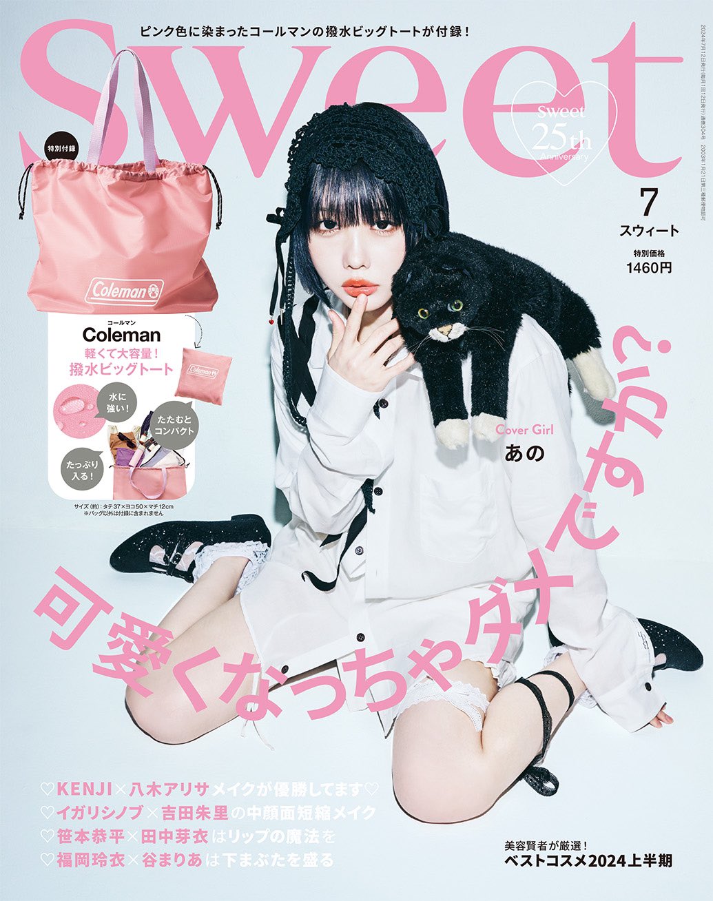Lilyさま専用ページ 門りょうちゃん着用☆XS-Lサイズあり【DEA./ディア】フリンジ