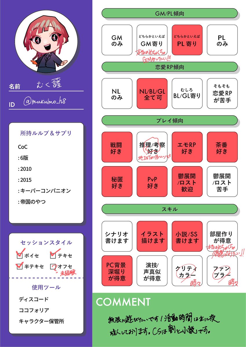 #フォロワーのフォロワーと繋がりたい
卓垢ってわけじゃないんだけど殆ど卓垢なのでビッグウェーブビッグウェーブ 
