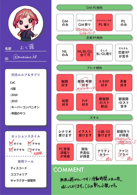 #フォロワーのフォロワーと繋がりたい
卓垢ってわけじゃないんだけど殆ど卓垢なのでビッグウェーブビッグウェーブ 