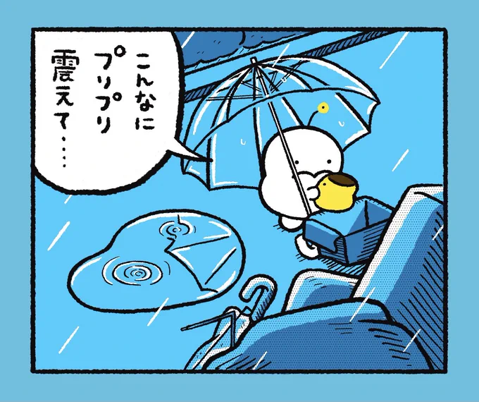 捨てプリンとの出会い(再掲) 