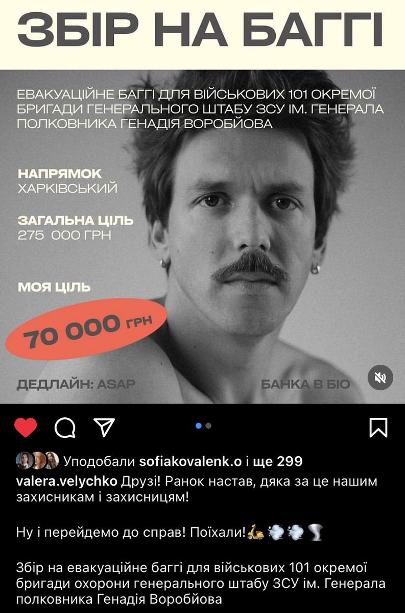 ktnkpl's tweet photo. друзі! відкрила збір!
дуже прошу вас про поширення і донати! 
маленьких донатів не буває !!
підтримую збір Валерія Величко!

p.s. а ще, у вас є можливість виграти книгу з підписами за донат від 100 грн https://t.co/jo2xN0KXSA