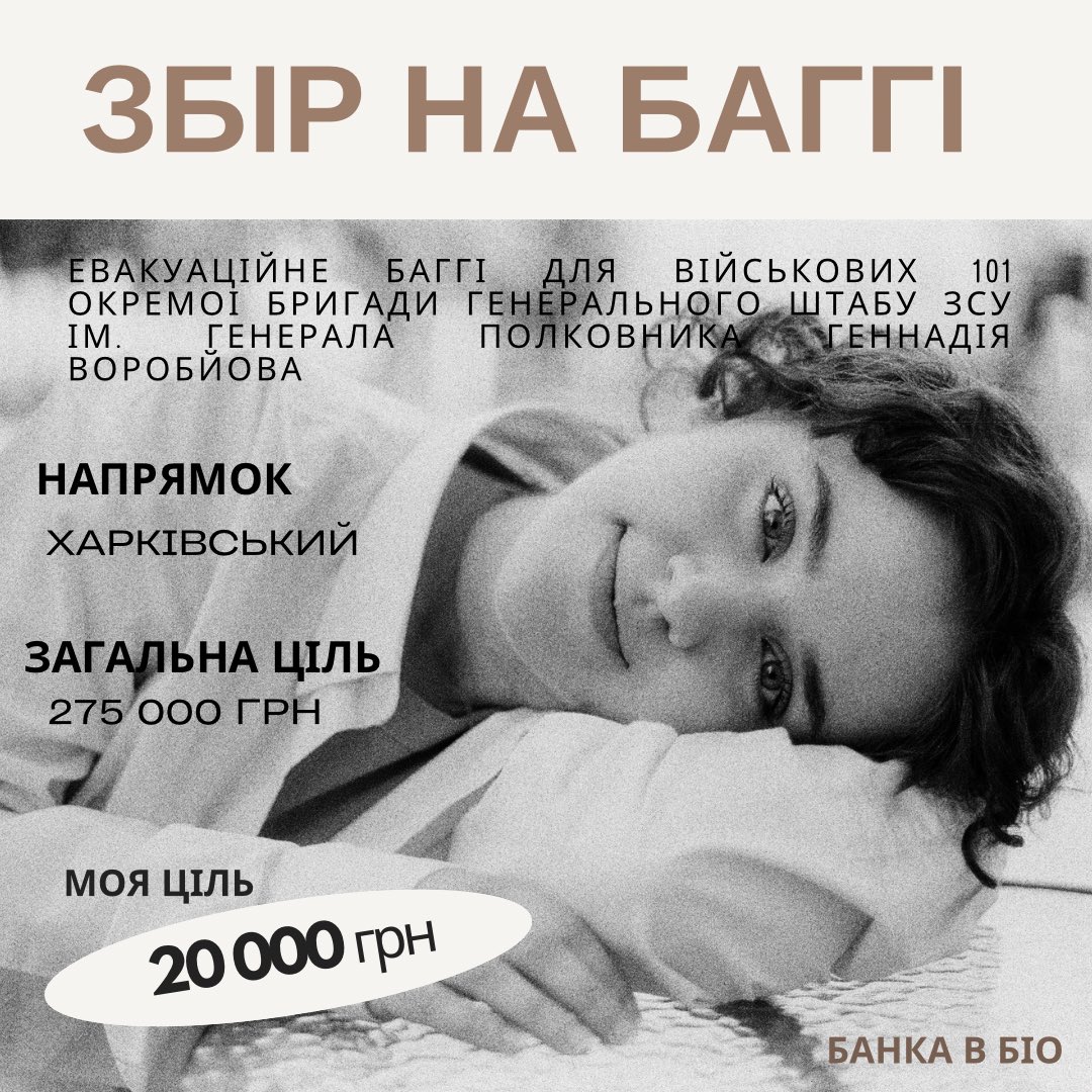 ktnkpl's tweet photo. друзі! відкрила збір!
дуже прошу вас про поширення і донати! 
маленьких донатів не буває !!
підтримую збір Валерія Величко!

p.s. а ще, у вас є можливість виграти книгу з підписами за донат від 100 грн https://t.co/jo2xN0KXSA