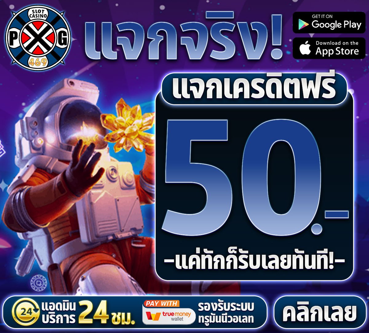 โรเบิร์ต เลวานดอฟสกี้ ︱แจกเครดิตฟรี สล็อตเว็บตรง tweet media