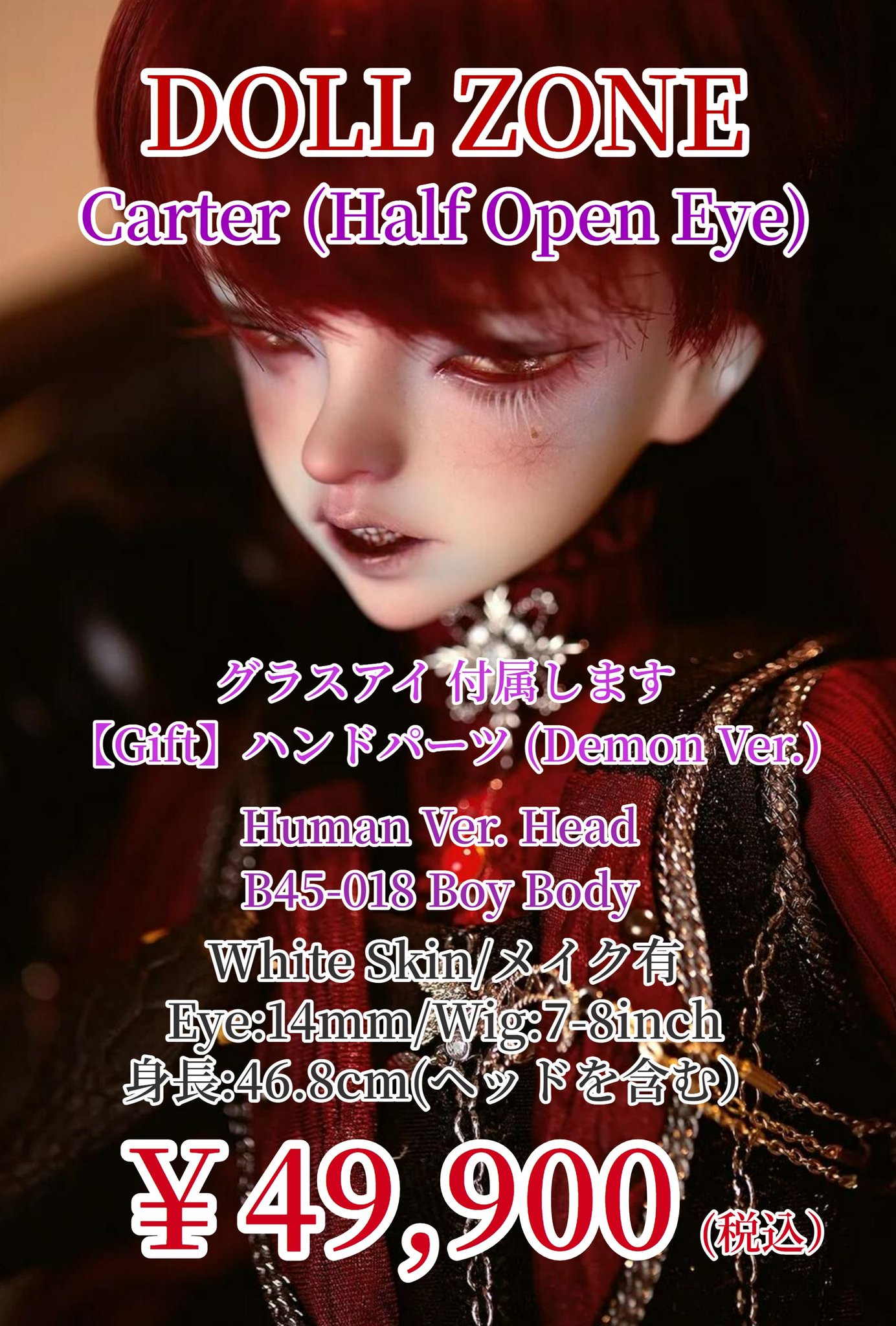 DOLK 大阪店 على X: 