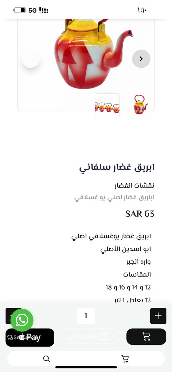 sharhan00's tweet photo. @smremeian حصلته لك https://t.co/k4iVYKpGLd