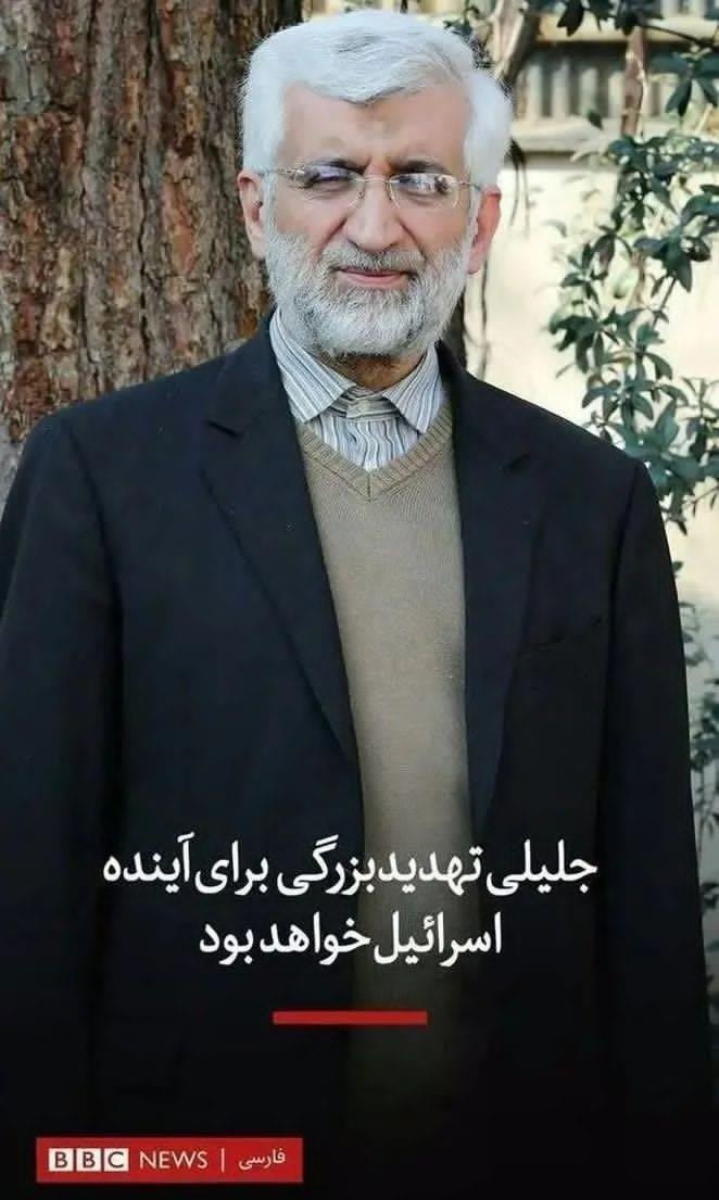 shahede136's tweet photo. وقتی بین دو انقلابی،میمونی به کدوم رأی بدی
نگاه کن،ببین دشمن ازکدومشون بیشتر میترسه
همون اصلحِ
#قالیباف #جلیلی https://t.co/xrUHn7iT7g