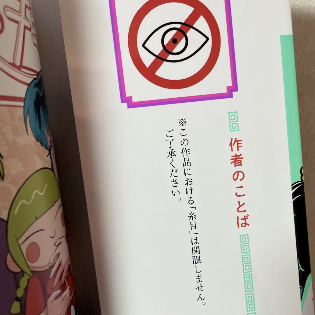 Heisei_i's tweet photo. はぁ…はぁ…目玉、何色…？ https://t.co/xfGJI06ifc