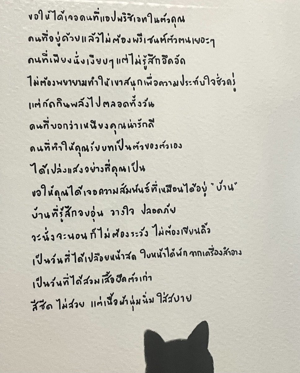 klinnangsue's tweet photo. ขอแค่นี้ https://t.co/6o2XiT4XoJ