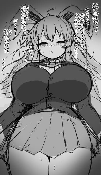 家で🐰達の世話するイナバ⇒(ここ)⇒❓❓❓ 