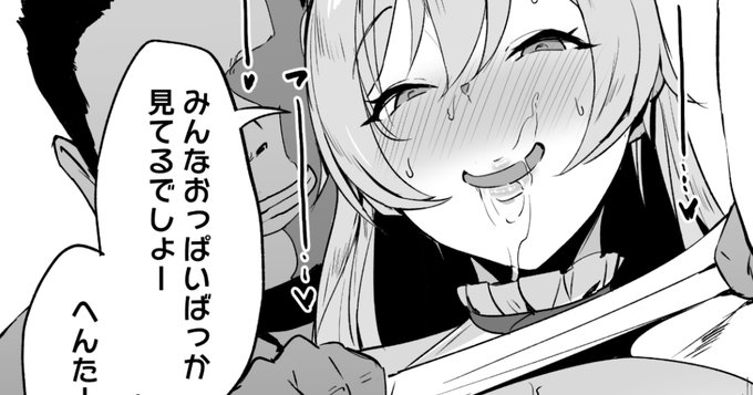 続き漫画4枚!デカチチたくさん揺らしてます。
▶https://t.co/V8JczruLkx
▶https://t.co/mA6ZL90iwu 