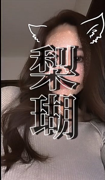 mio_xyz_jp's tweet photo. 旭川の殺人事件主犯の内田梨瑚容疑者(21)と言われてる人物 https://t.co/Jscyf9mcdT