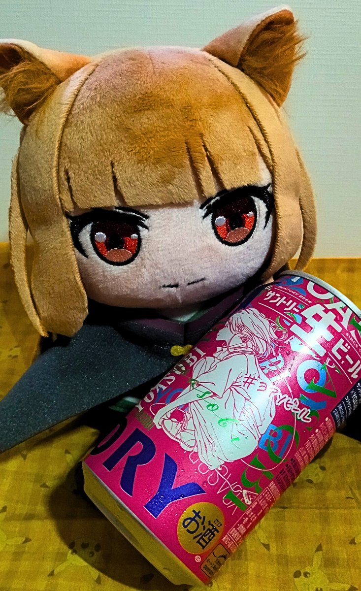 #セブンイレブン で #YOASOBI の コラボビールを当たった！カンがすごくきれいだね… （ステッカーのためにもう一つを買った…）

#サントリー生ビール 
#コラボ缶