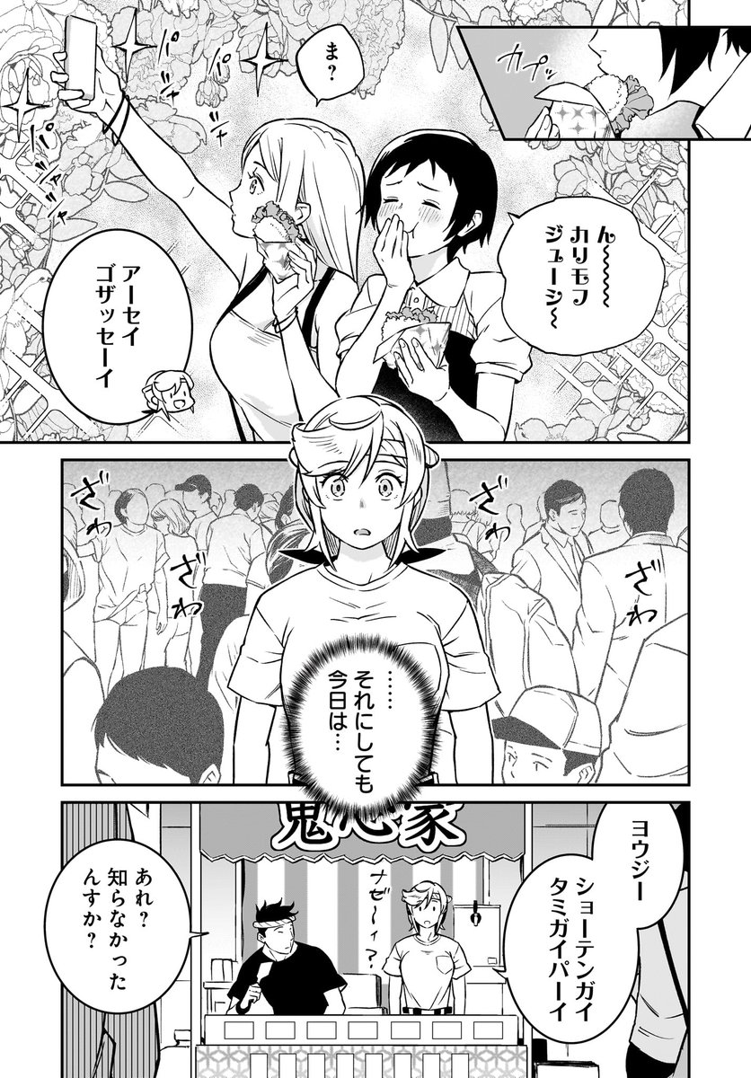 (2/2) 