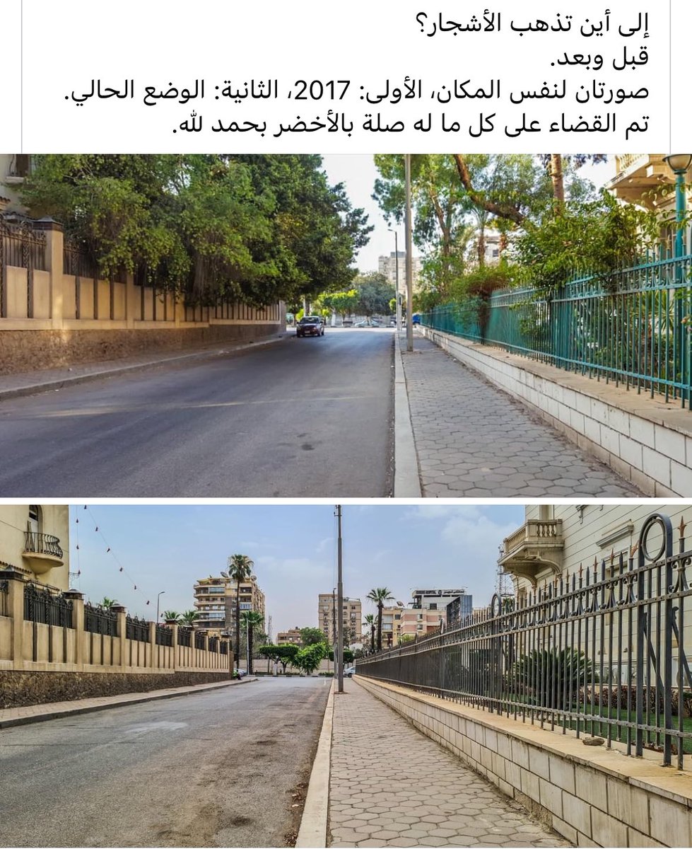 الأوّله الإنسان  بس الشجر قَبلهُ و الضل كان فرصة للخلق يتقابلوا التانيه الوَسواس و التالته كان الفاس يقلع بيه الجدور قلعه ف رقاب الناس.
الأوله يا فروع التانية يا زهر طلب الربيع الإيد كان النسيم المهر استكتروه البوم و حرضوا العميان 
 رصوا الأخضر حطبو اتلمت الغِربان. 
<a href="/omertaher/">عمر طاهر</a>