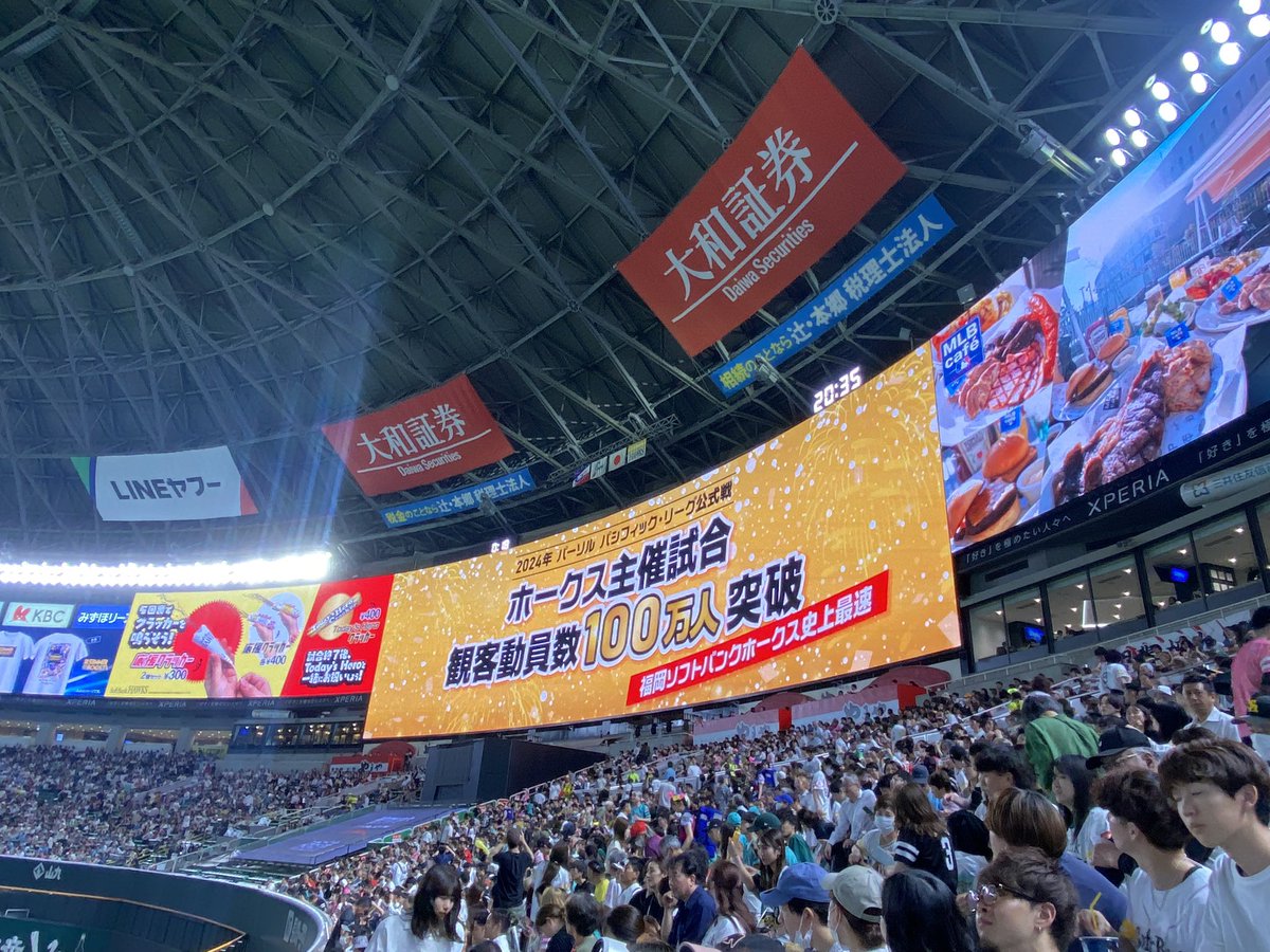 yyamamoto46's tweet photo. うーーん。負けてしまいました😭

ですが
👉高卒ルーキー初スタメンの燕・鈴木選手素晴らしかったですね⭐️
お立ち台緊張してましたね💦

#sbhawks 
#ホークス
#東京ヤクルトスワローズ
＃プロ野球
＃セ・パ交流戦
#まけほー
＃みずほPayPayドーム https://t.co/tseijnevSv