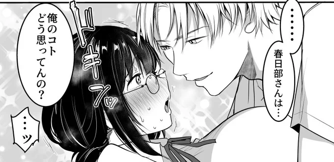 新作本日配信開始されました!よろしくお願いいたします〜!

https://t.co/iV0TC90yio 