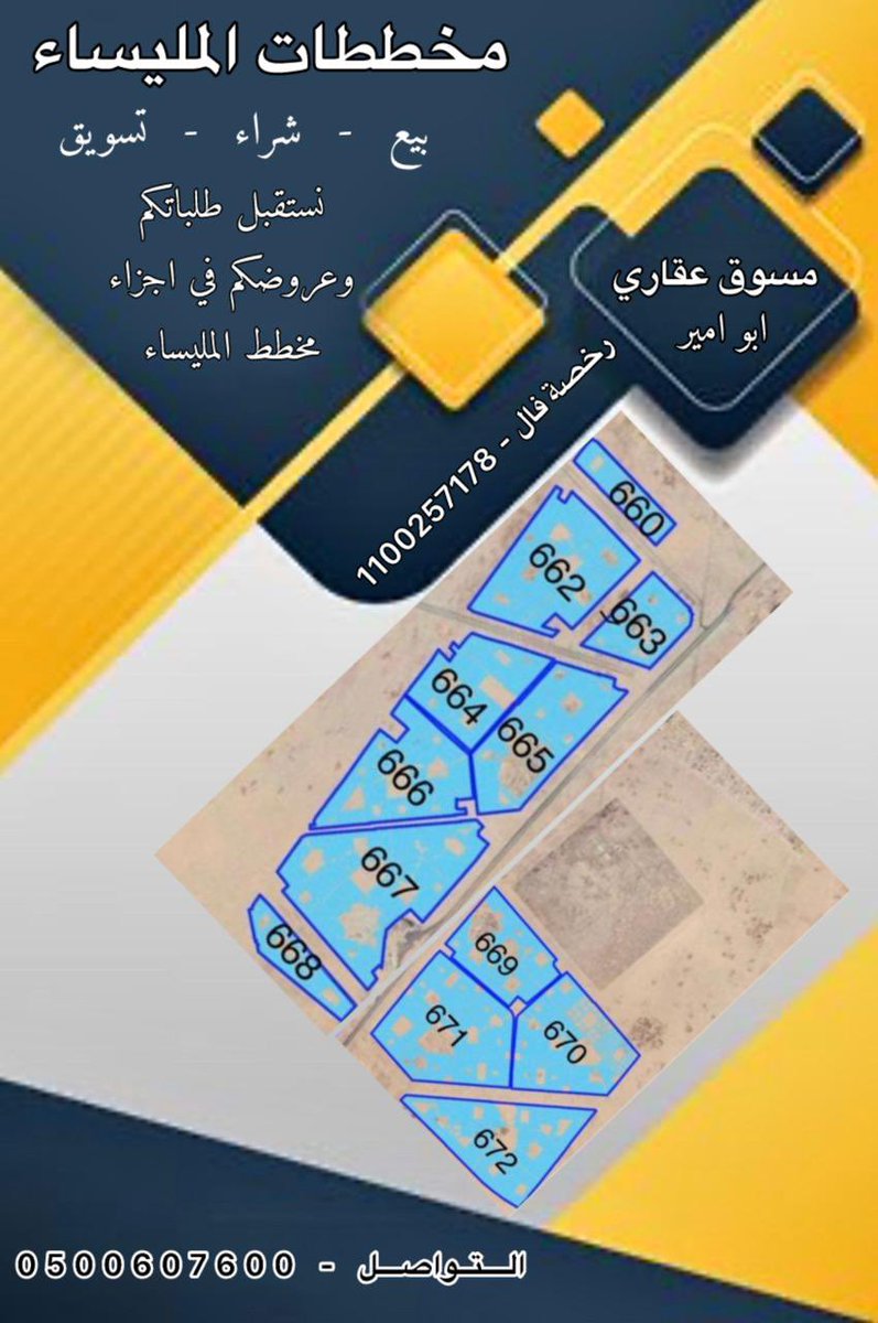 #9EntertainAwardsxLingOrm #Drexler #FelizMiércoles #NEDISL #r #ادعيه_يوم_عرفه