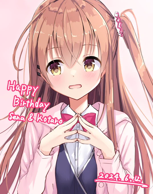 誕生日おめでとう 