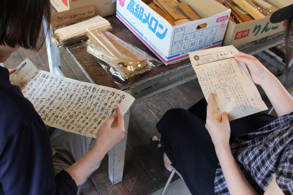 nwulit's tweet photo. 今日は書簡の調査です。学生たちは「達筆すぎて読めない～」と言いながら、貴重な歴史的資料を一通一通手に取って読ませて頂きました。手書きの文書を読むのは困難ですが読めた時の面白さは格別で、これも文学部ならではの研究です。奈良には、古代だけでなくこうした近現代の資料も残っているのです。 https://t.co/sWzj33Hlov
