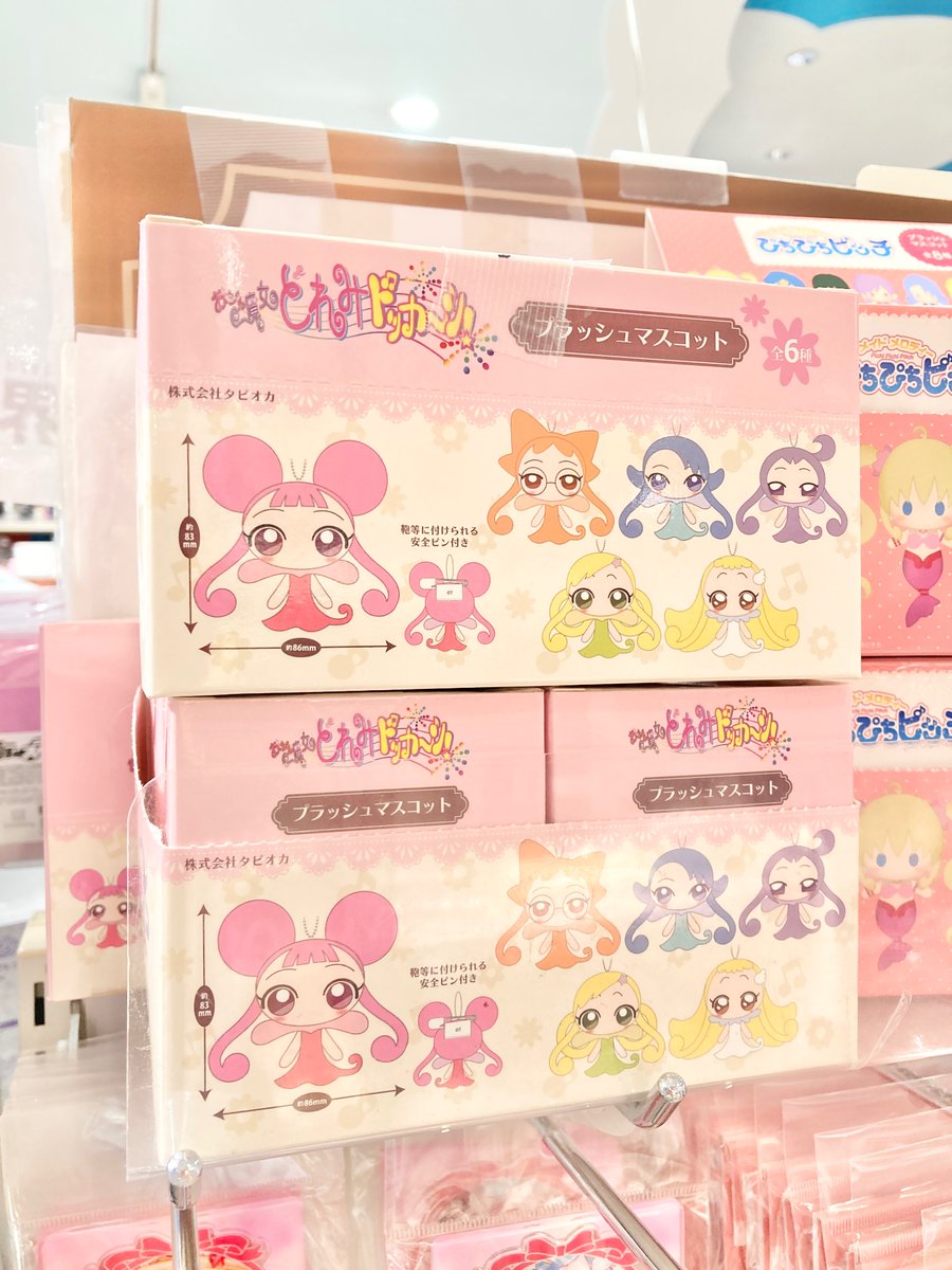 ✨再入荷✨ 『#おジャ魔女どれみ』 大人気商品「プラッシュマスコット