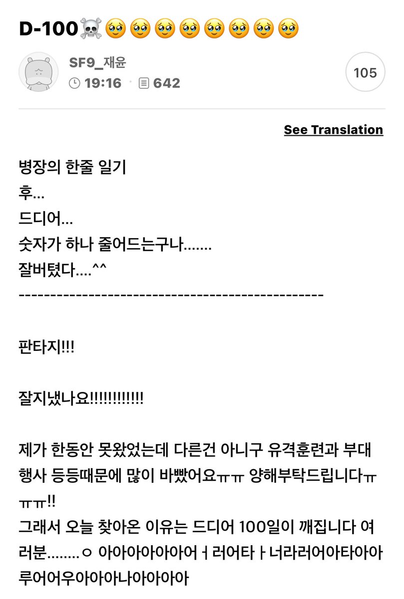 809zip_'s tweet image. 240612 공카 #재윤
D - 100 ☠️
🖇️ m.cafe.daum.net/SF9/EXNB/3909?…