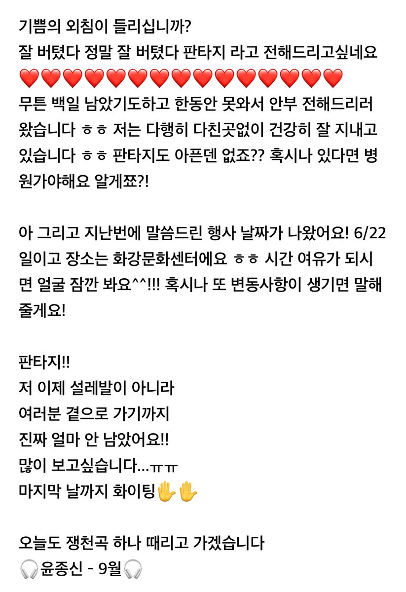 809zip_'s tweet image. 240612 공카 #재윤
D - 100 ☠️
🖇️ m.cafe.daum.net/SF9/EXNB/3909?…