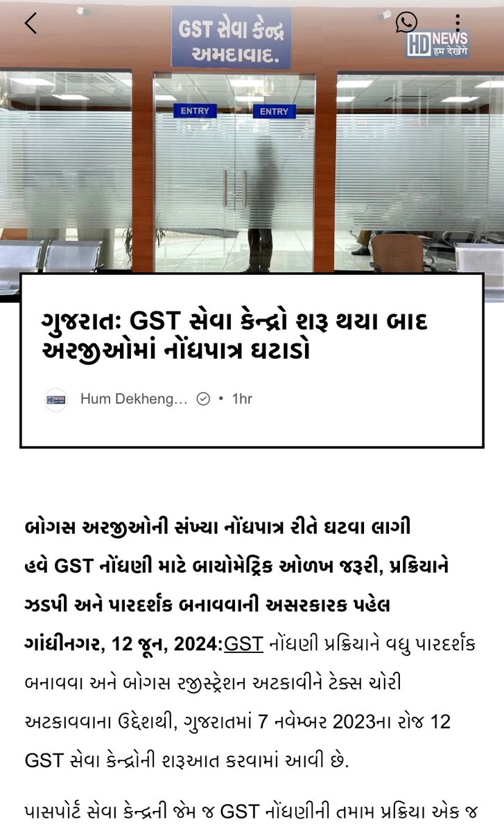 Dimple Ambaliya tweet media