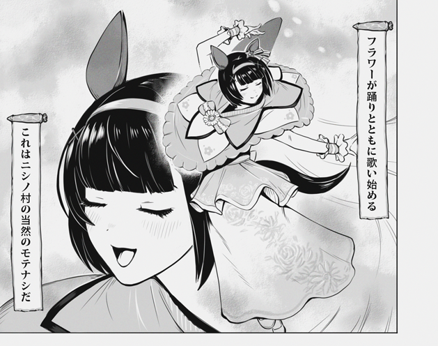 ♪来る重賞
♪選ばれたのは
♪彼の地
♪エンヤー
♪エンヤー
♪アリャー
グワーッ!
イヤーッ!
グワーッ!
イヤーッ!
グワーッ!
イヤーッ!
グワーッ!
#ウマ娘プリティーダービー #ニンジャスレイヤー
#ネオサイタマ記念G1
【👇返信にPixivリンクな】