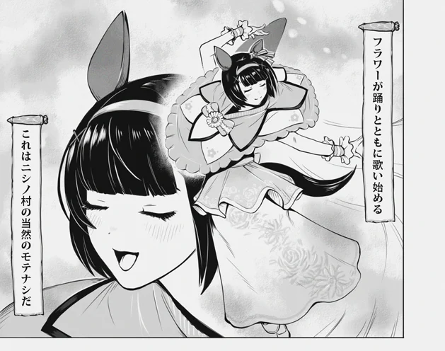 ♪来る重賞

♪選ばれたのは

♪彼の地

♪エンヤー

♪エンヤー

♪アリャー

グワーッ!
イヤーッ!
グワーッ!
イヤーッ!
グワーッ!
イヤーッ!
グワーッ!

#ウマ娘プリティーダービー #ニンジャスレイヤー 
#ネオサイタマ記念G1 

【👇返信にPixivリンクな】 