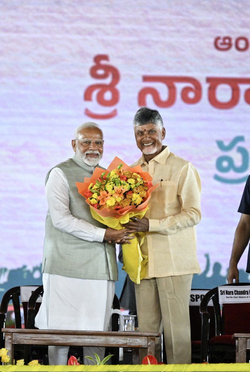 ncbn's tweet photo. I thank the Hon'ble Prime Minister, Shri @narendramodi Ji, for gracing the swearing-in ceremony in Amaravati with his august presence today. I thank Union Cabinet Ministers @amitshah Ji, @JPNadda Ji, @nitin_gadkari Ji, the Chief Minister of Maharashtra Shri @mieknathshinde Ji, and all the dignitaries who illuminated the ceremony with their presence.