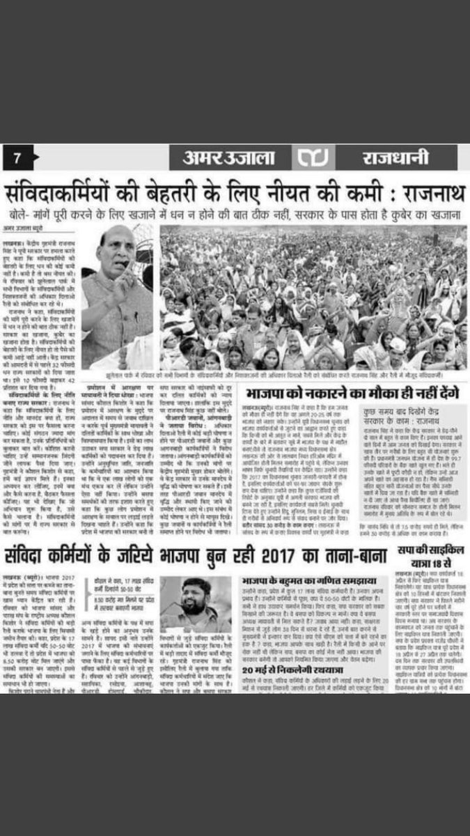 #justicforupbasic_Anudeshakteacher
 <a href="/aajtak/">AajTak</a> <a href="/Aamitabh2/">Amitabh Agnihotri</a> <a href="/AgrawalRMD/">Dr.Radha Mohan Das Agrawal</a> <a href="/ajitanjum/">Ajit Anjum</a> <a href="/AshutoshMLC/">Ashutosh Sinha</a> <a href="/BJP4UP/">BJP Uttar Pradesh</a> <a href="/chaandsamajwadi/">Fakhrul Hasan Chaand</a> <a href="/INCIndia/">Congress</a> <a href="/yadavakhilesh/">Akhilesh Yadav</a> <a href="/RahulGandhi/">Rahul Gandhi</a> <a href="/SupriyaShrinate/">Supriya Shrinate</a> <a href="/Pawankhera/">Pawan Khera 🇮🇳</a> <a href="/KapilSibal/">Kapil Sibal</a>  <a href="/priyankagandhi/">Priyanka Gandhi Vadra</a> <a href="/myogioffice/">Yogi Adityanath Office</a> <a href="/jayantrld/">Jayant Singh</a> <a href="/rssorg_/">RSS</a>