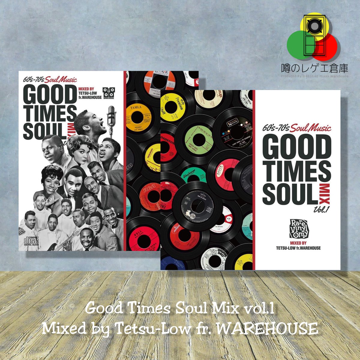 REGGAE_mus1c's tweet photo. 【当店オススメ！】
Tetsu-Low fr. WAREHOUSEがスタートさせたMixシリーズ第一弾。今作は60's 70's SOUL MUSICの往年の名曲から貴重なレア曲まで全てをレコード音源にてミックス！
サウンドシステムや爆音で聴いて欲しい曲を全25曲収録。

購入はこちらから
https://t.co/CCG1xnX8SB
#噂のレゲエ倉庫 https://t.co/1xbRFDP07s