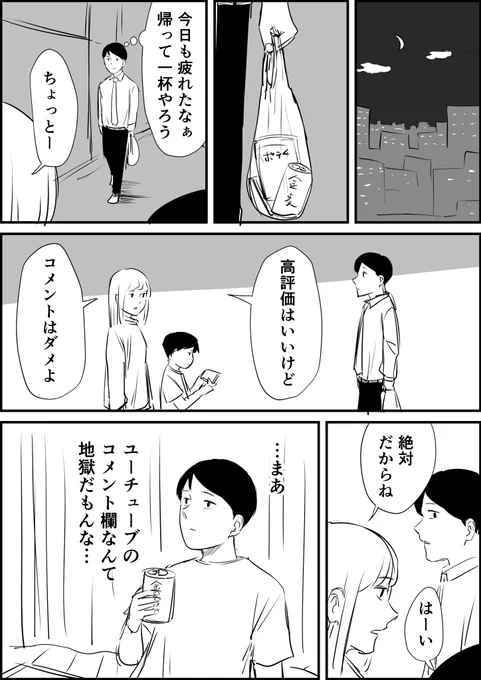 令和のネットリテラシー 