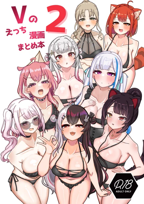 終わったぞ～～～～ 