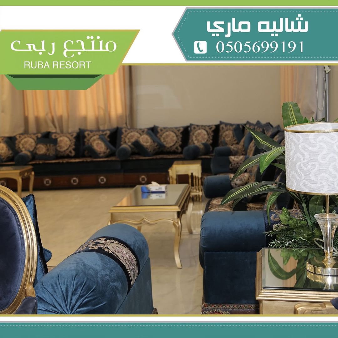 شاليهات الرياض tweet media
