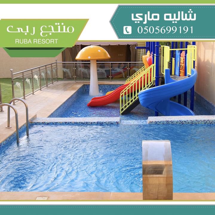 شاليهات الرياض tweet media