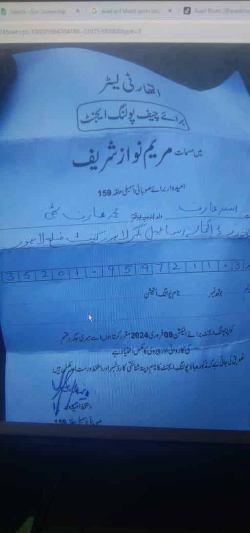 ShakirAwan88's tweet image. عمران ریاض خان کیخلاف مقدمہ درج کروانے والا درخواست گزار اسد عارف بھٹی مریم نواز کا پولنگ ایجنٹ تھا۔۔