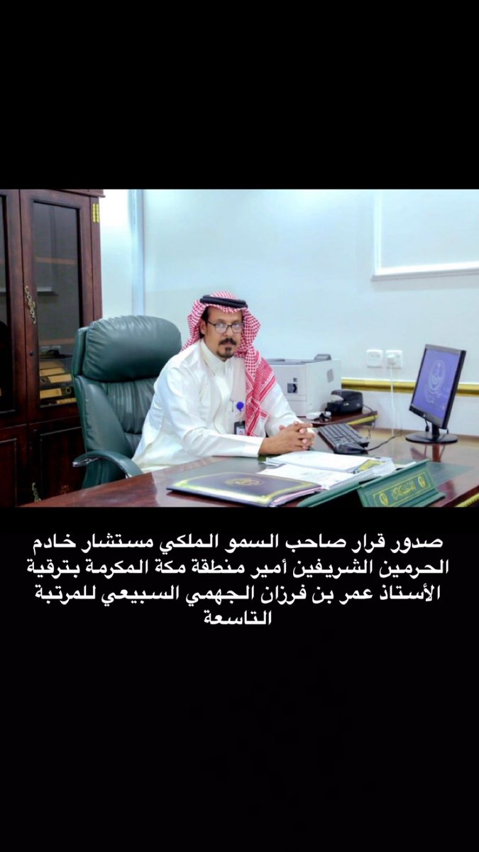 ملتقى قبيلة الجهوم من سبيع tweet media