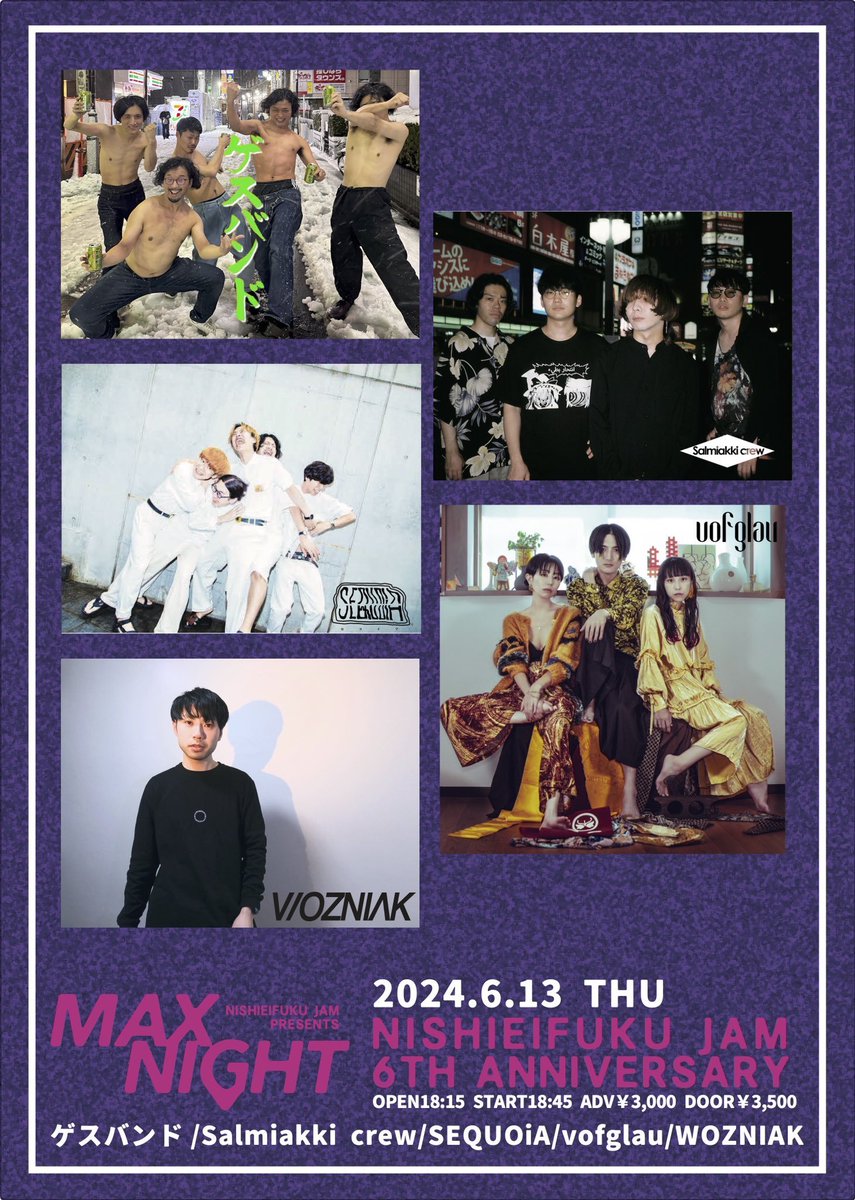 takanomerde's tweet photo. 明日です
6/13(木)＠西永福JAM

6TH ANNIVERSARY
“MAX NIGHT”
¥3000+1D
予約： https://t.co/UYbucp10uS

タイテ目安
18:45- SEQUOiA 
19:25- vofglau 
20:05- Salmiakki crew
20:50- WOZNIAK
21:40- ゲスバンド

我々はトリ 見捨てないでくれ https://t.co/e15qBnjAO8