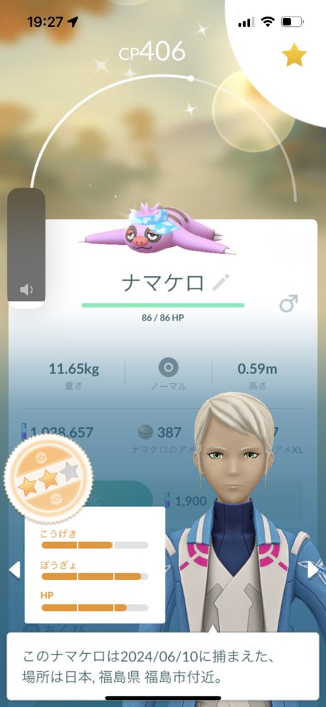 kgkwr's tweet photo. #ポケモンGO https://t.co/09AhuNsDgp